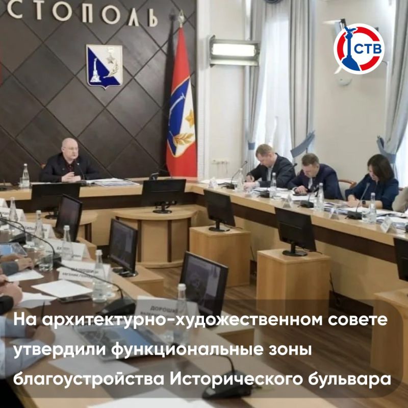 О главных событиях дня. Эти и другие новости в нашем видео СТВ в MAX