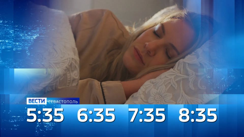 «Вести Севастополь» УТРО 27 марта 2026 года