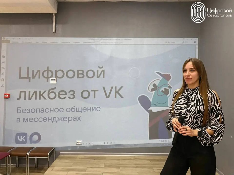 Учимся безопасно общаться в сети!