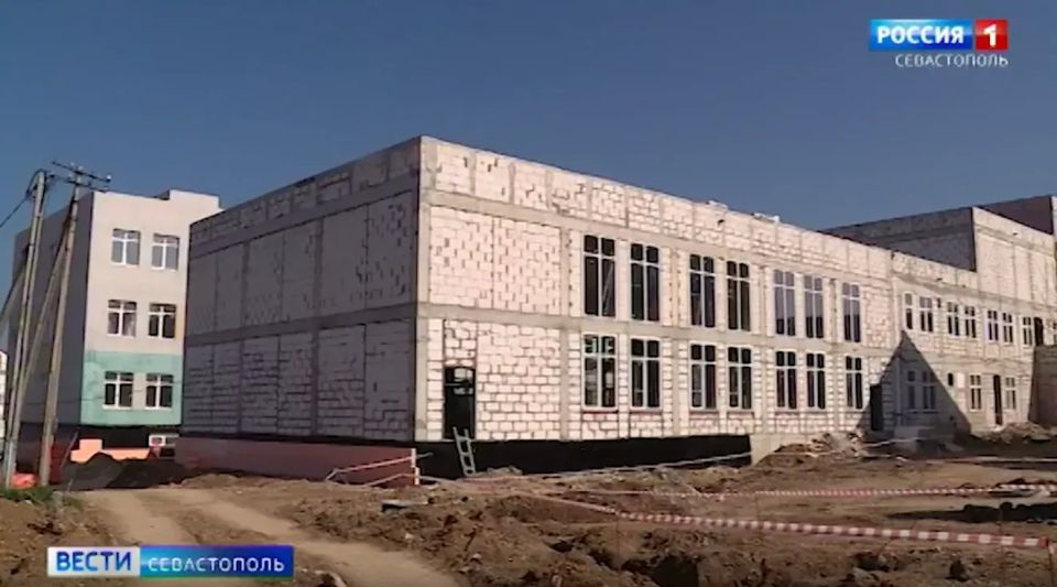 Строительство начальной школы в Севастополе вышло на финишный этап