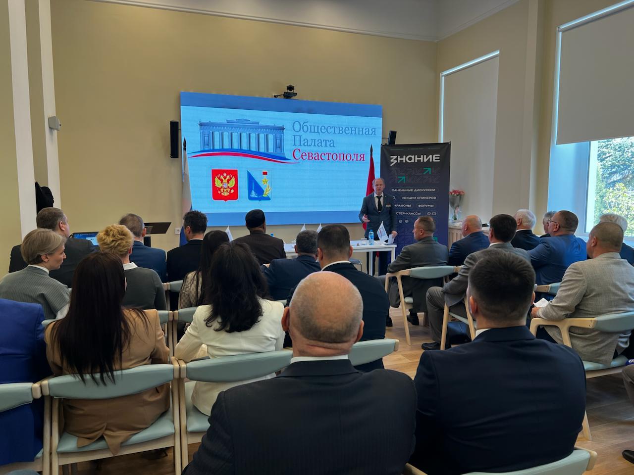 Состоялось первое заседание нового созыва Общественной палаты Севастополя