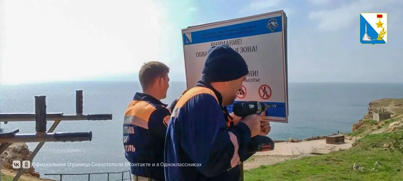 Спасатели обновили предупреждающие знаки на диких пляжах Севастополя