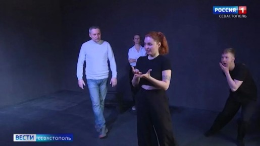 Где в Севастополе обучиться актёрскому мастерству