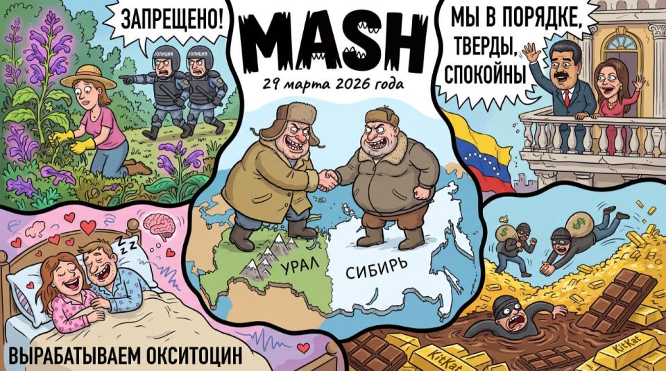 Всё хорошее когда-нибудь заканчивается, как и эти тёплые и кайфовые выходные