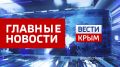 Главные новости 30 марта:. На Солнце впервые за 2 месяца произошла вспышка высшего балла Х Зенитный расчёт ПВО группировки войск «Днепр» уничтожил ударный БПЛА ВСУ в Херсонской области Один человек погиб и еще трое...
