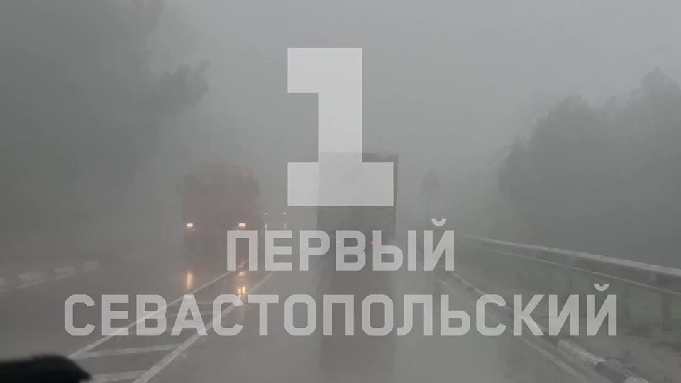Дождь и туман накрыли Южнобережное шоссе