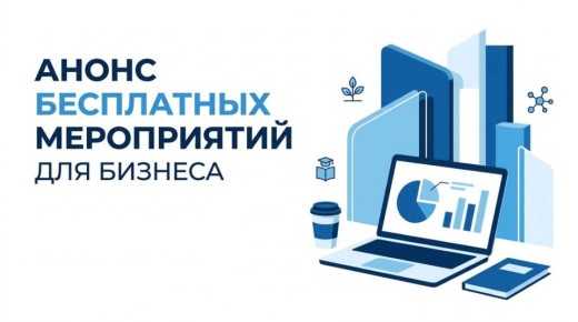 Друзья, желаем всем продуктивной рабочей недели!