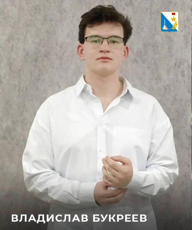 Ученики севастопольской Малой академии наук завоевали три медали салона изобретателей «Архимед»