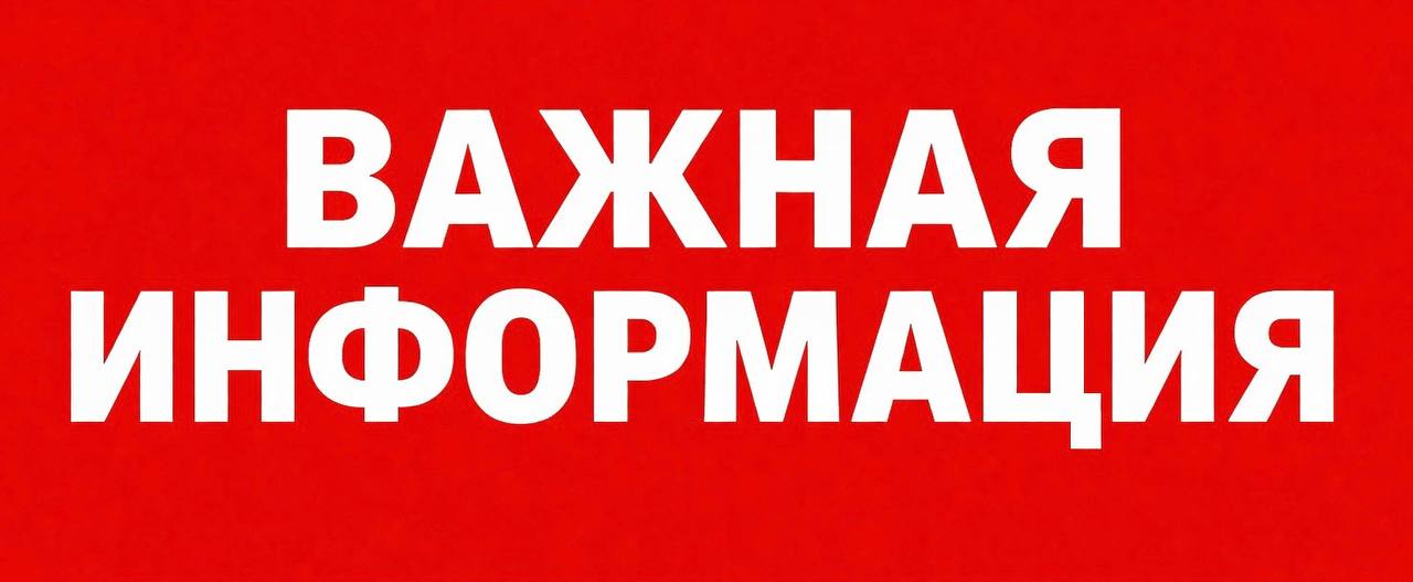 Подпишитесь на наш канал в MAX: