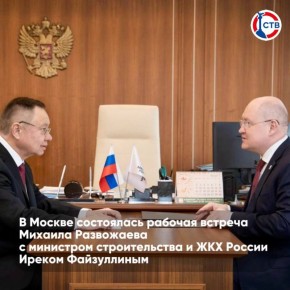 30 марта. О главных событиях дня