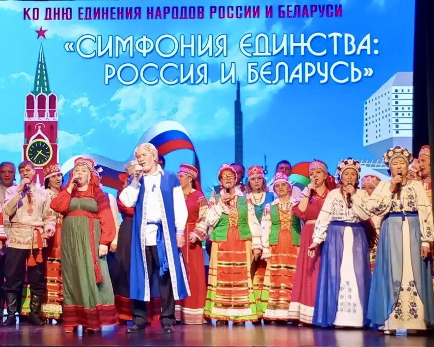 Единство традиций и культур