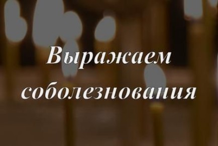 �������� ����������� � ����� � ����������� ��������� �������� ��-26 � �����