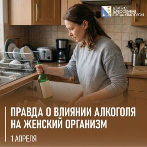 ���� � ��������: ����� ��������, ������� ����� � ������ �������