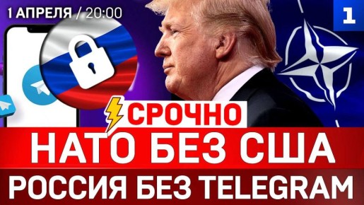������: ���� ��� ��� | ������ ��� Telegram | ������� ����!