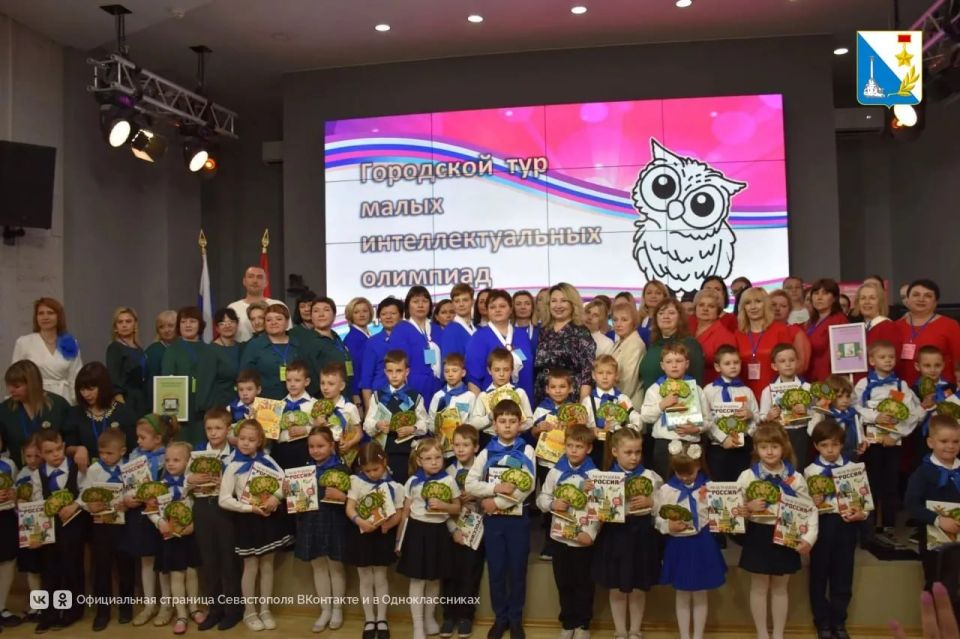 В Севастополе выбрали победителей малых интеллектуальных олимпиад среди дошкольников