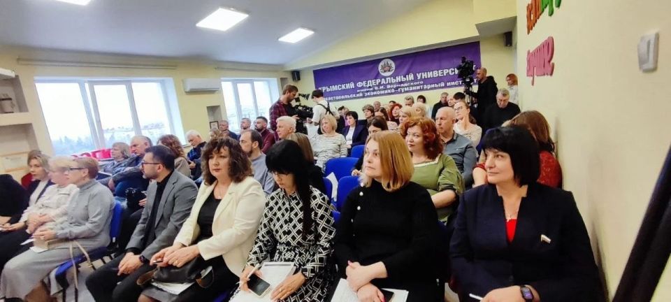 На площадке Севастопольского КФУ имени В.И. Вернадского состоялась конференция «Гостеприимный Севастополь. Новые реальности – 2026»