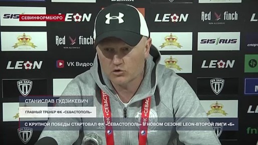 С крупной победы стартовал ФК «Севастополь» в новом сезоне Leon-Второй лиги «Б»