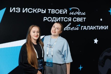 Севастопольские студенты прокачивают лидерские навыки в проекте «Твой Ход»