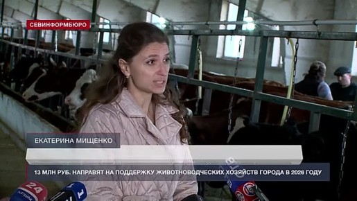 13 ��� ������ �������� �� ��������� ���������������� �������� ����������� � 2026 ����