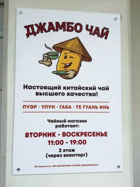 ����� ���������� � ������ ���!