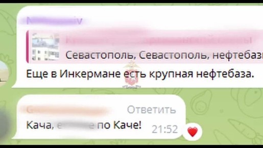 Севастопольские полицейские и ФСБ задержали мужчину за призывы к терракту, как в «Крокусе»