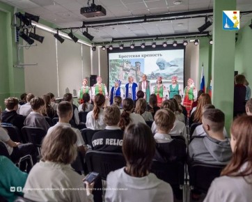 В центре «Бухта Казачья» отметили День единения народов России и Беларуси