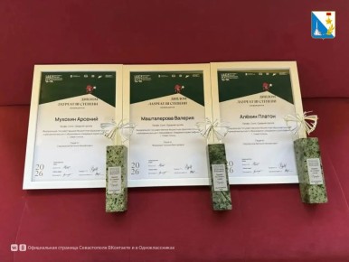 Юные таланты из Севастополя стали лауреатами фестиваля «Щелкунчик приглашает» в Екатеринбурге