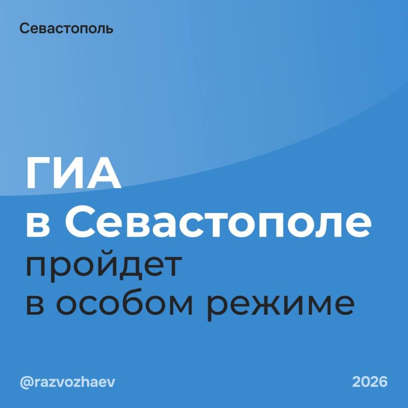 ������ ���������: ��������������� �������� ���������� �������� 9 � 11 ������� � ����������� ������� � ������ ������