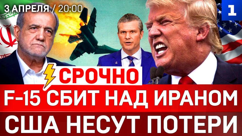 ������: F-15 ���� ��� ������ | ��� ����� ������ | �����-����������