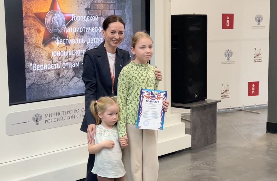 В Херсонесе наградили победителей конкурсов