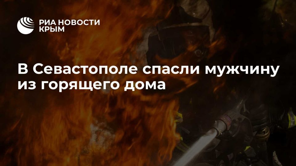В Севастополе спасли мужчину из горящего дома