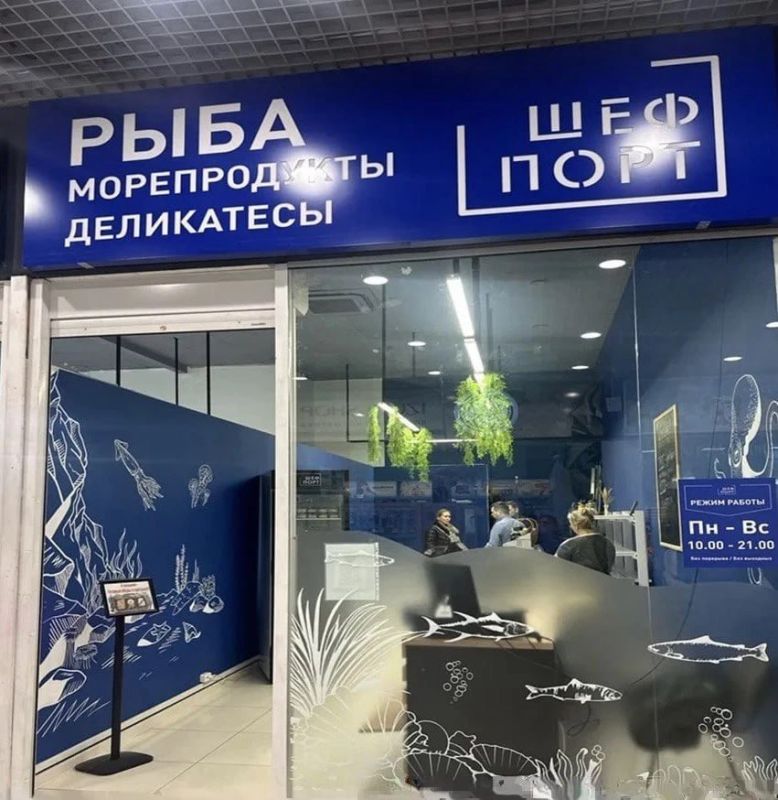 47 килограммов рыбы без маркировки нашли в севастопольском магазине