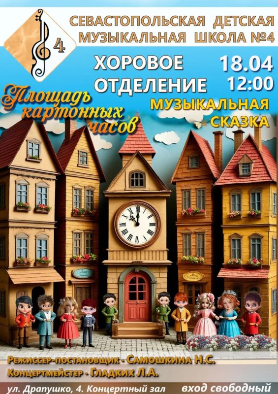 ���������� �� ����������� ���������