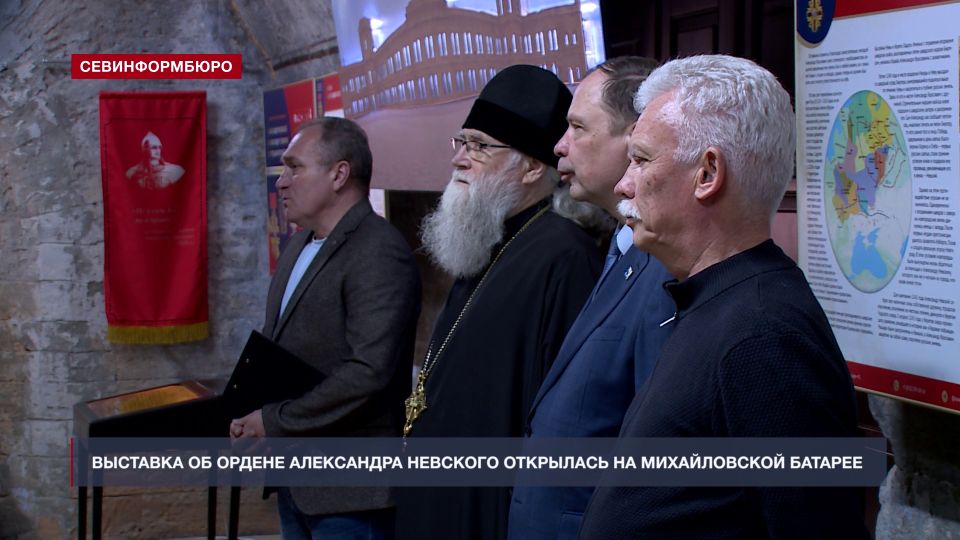 На Михайловской батарее открылась выставка «За труды и Отечество: три эпохи – один орден»