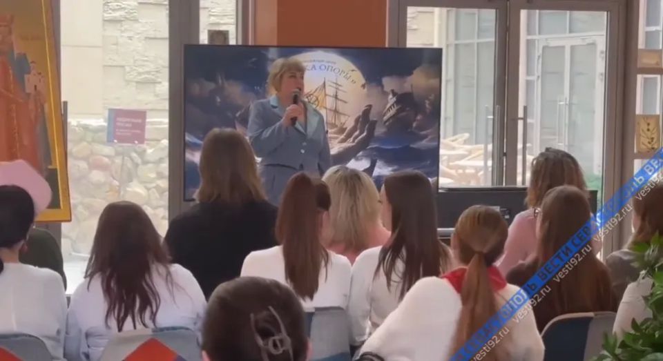 В Севастополе проходит форум молодых педагогов