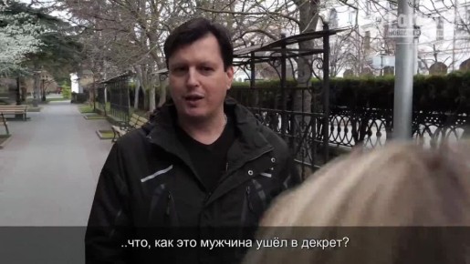 ���� � ��������: ����� ��� �������������?