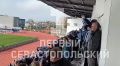 Начался матч ФК «Севастополь» против ФК «Ростов-2»