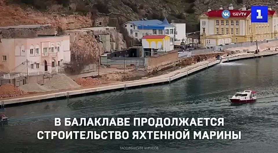 Строительство яхтенной марины в Балаклаве продолжается