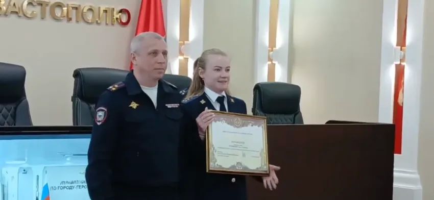 В Севастополе отметили лучших следователей полиции