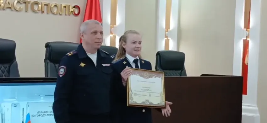 В Севастополе отметили лучших следователей полиции