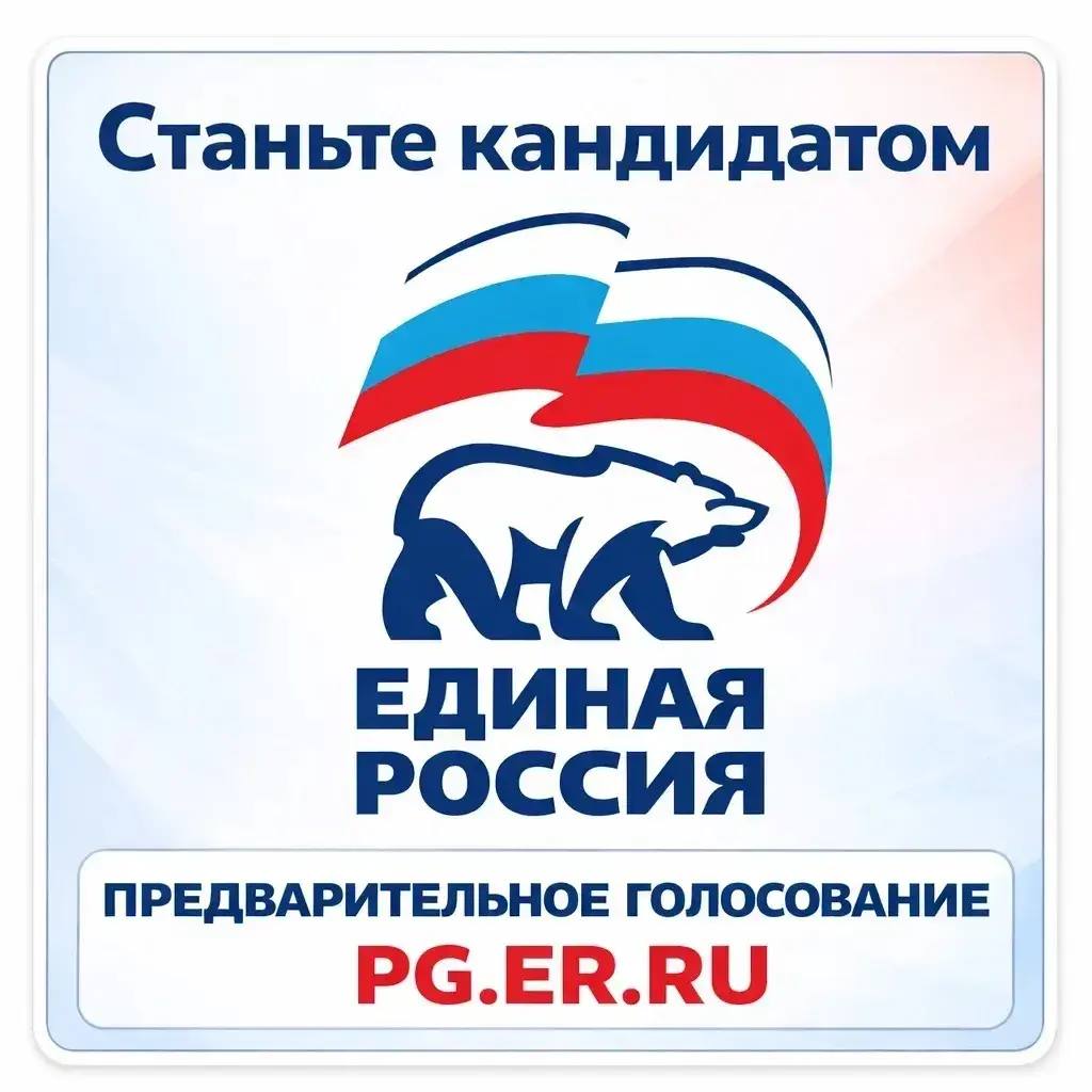 Михаил Развожаев: Готовы защищать интересы Севастополя? Регистрируйтесь в предварительном голосовании партии «Единая Россия»