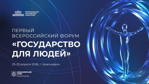 ����� ������������������� ������� � ����������� 23�25 ������ 2026 ����