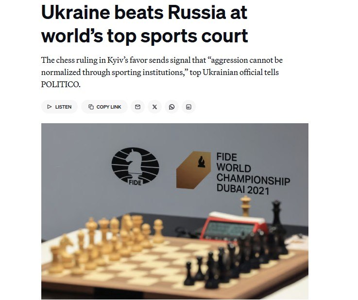 ‘Украина победила Россию. Спортивный арбитражный суд запретил России проводить соревнования по шахматам в Крыму, Севастополе Донецкой, Луганской, Херсонской и Запорожской областях’ – Politico поднимает боевой дух украинцам