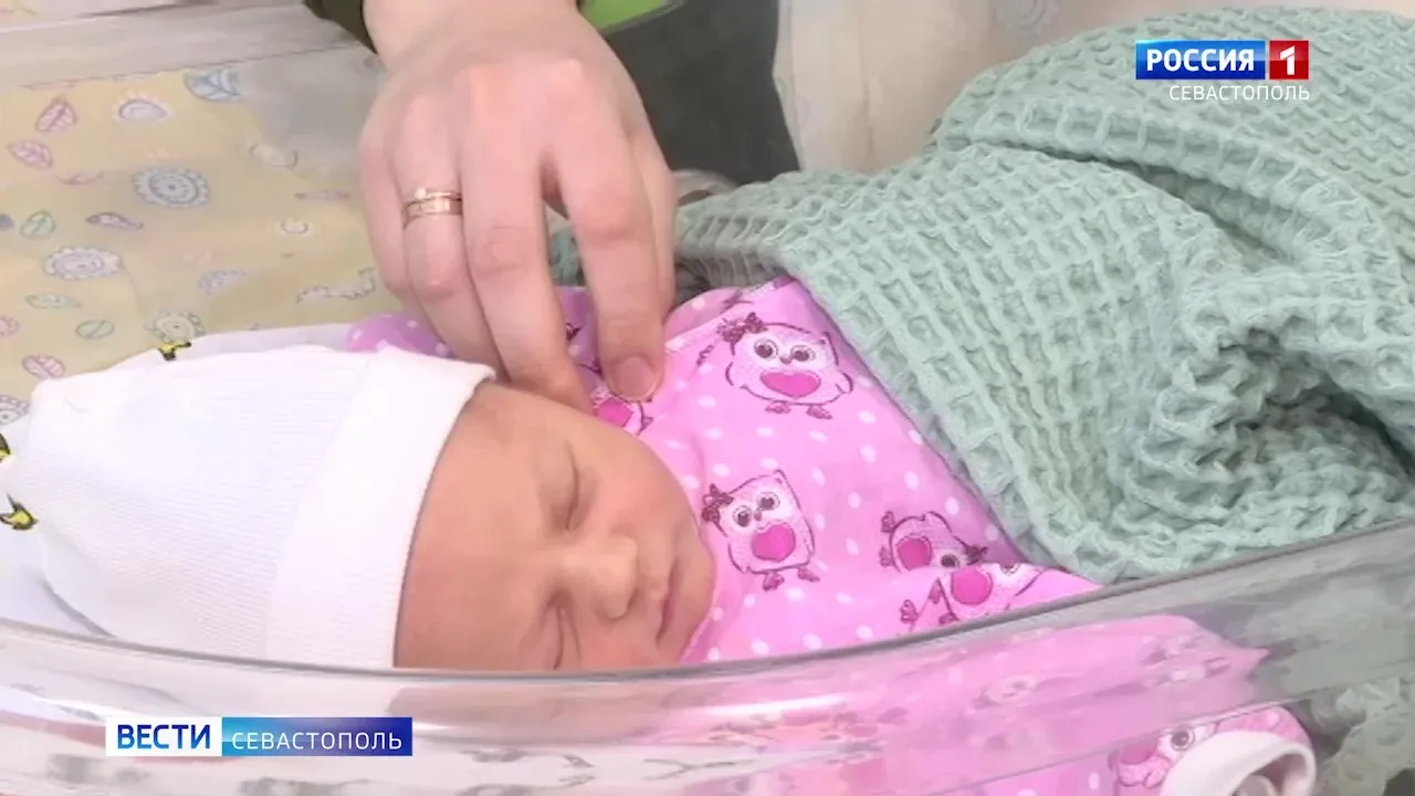 Как подготовиться к рождению ребёнка, рассказали в Севастополе