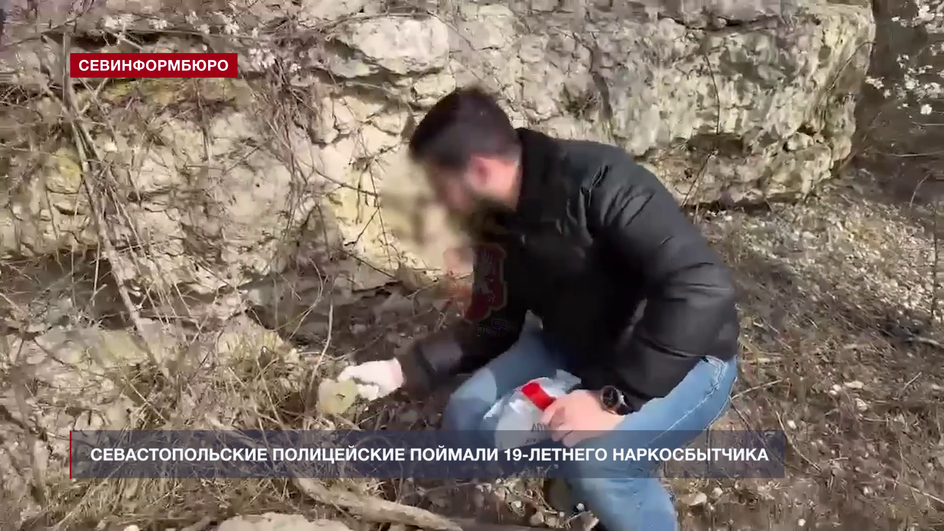 Севастопольские полицейские поймали 19-летнего наркосбытчика