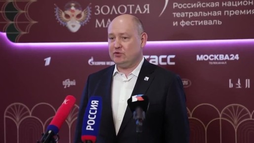 Михаил Развожаев поддержал луначарцев в Москве на фестивале «Золотая маска»