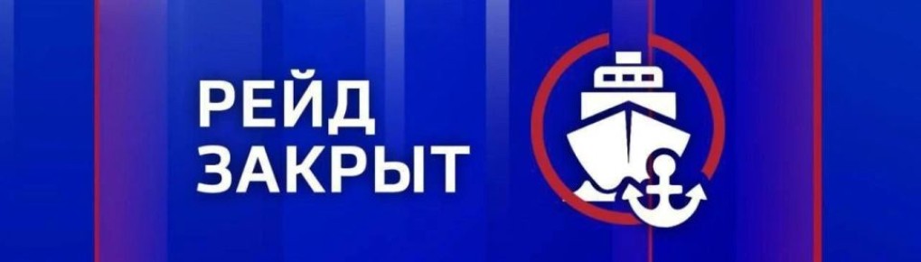 С 19:20 линия «Радиогорка — Артбухта» приостанавливает движение из-за ухудшения погоды