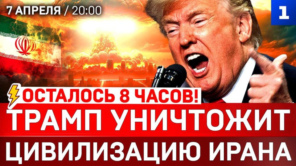 �������� 8 �����! ����� ��������� | ����������� ����� | ��������� �����