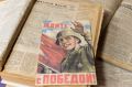 Сергей Аксёнов: 8 апреля 1944 года началась одна из крупнейших и решающих операций Великой Отечественной войны – Крымская наступательная операция