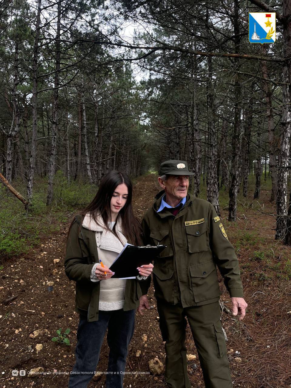 Семейная династия на страже леса